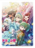スリーブ『[DXカードスリーブ]生徒会組集合!!/ドラゴン娘になりたくないっ!』64枚入り【サプライ】{-}