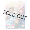 スリーブ『[DXカードスリーブ]生徒会組集合!!/ドラゴン娘になりたくないっ!』64枚入り【サプライ】{-}
