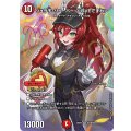 ジュラ子・リューバー＜LOVEですわ＞【SR】{26EX3秘3超/秘20}《火》