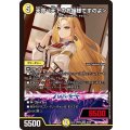 天命＜天下のお嬢様ですのよ＞【SR】{26EX36/100}《光》