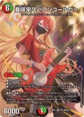 春咲栄久＜アンコールだ＞【VR】{26EX3秘13超/秘20}《多》