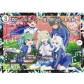 DG-パルテノン~龍の創り出される地~【R】{26EX341/100}《無》