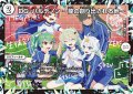 DG-パルテノン~龍の創り出される地~【R】{26EX341/100}《無》