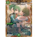 地封院ギャイ＜まかしとき！＞【VR】{26EX3秘12/秘20}《自然》