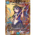 ルード・ザーナ＜音が鳴いてる＞【R】{26EX3秘14/秘20}《水》