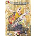 庵野しゅうら＜楽しんでね！＞【SR】{26EX3秘6超/秘20}《多》