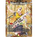 庵野しゅうら＜楽しんでね！＞【SR】{26EX3秘6/秘20}《多》