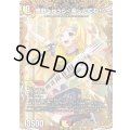 〔状態A-〕庵野しゅうら＜楽しんでね！＞【SR】{26EX3秘6/秘20}《多》