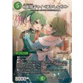 地封院ギャイ＜まかしとき！＞【VR】{26EX3秘12超/秘20}《自然》