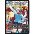 流星アーシュ＜私が主役!?＞【SR】{26EX37/100}《火》