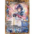 帝王坂∞＜…………！＞【R】{26EX3秘16/秘20}《闇》