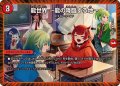 龍世界~龍の降臨する地~【R】{26EX367/100}《火》