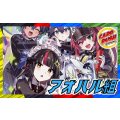 アオハル組【ver1.0】{40枚}《デッキ販売》