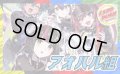 アオハル組【ver1.0】{40枚}《デッキ販売》
