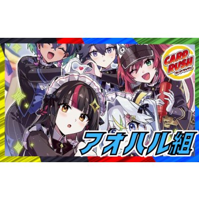 画像1: アオハル組【ver1.0】{40枚}《デッキ販売》