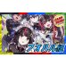 画像1: アオハル組【ver1.0】{40枚}《デッキ販売》 (1)