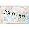 生徒会組【ver1.0】{40枚}《デッキ販売》