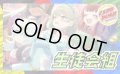 生徒会組【ver1.0】{40枚}《デッキ販売》