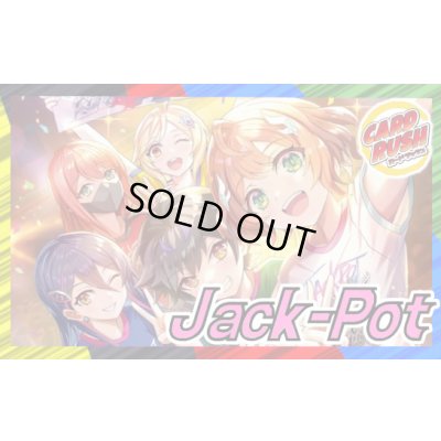 画像1: Jack-Pot【ver1.0】{40枚}《デッキ販売》
