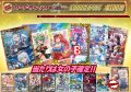 《No.227》100口限定1パック1000円オリパ（※ラストワン有）【No.227】{￥1,000}