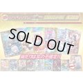 《No.227》100口限定1パック1000円オリパ（※ラストワン有）【No.227】{￥1,000}