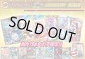 《No.227》100口限定1パック1000円オリパ（※ラストワン有）【No.227】{￥1,000}