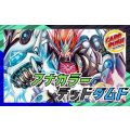 アナカラーデッドダムド【ver1.0】{40枚}《デッキ販売》