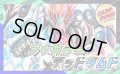 アナカラーデッドダムド【ver1.0】{40枚}《デッキ販売》