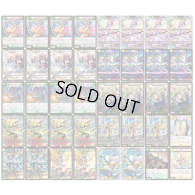 画像2: 白緑ドギラゴン逆【ver1.0】{40枚}《デッキ販売》