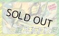 白緑ドギラゴン逆【ver1.0】{40枚}《デッキ販売》