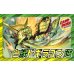 画像1: 白緑ドギラゴン逆【ver1.0】{40枚}《デッキ販売》 (1)