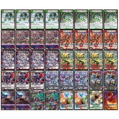 画像2: デアリアトム【ver1.0】{40枚}《デッキ販売》