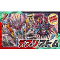 デアリアトム【ver1.0】{40枚}《デッキ販売》