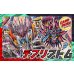 画像1: デアリアトム【ver1.0】{40枚}《デッキ販売》 (1)