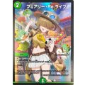 〔状態A-〕フェアリー・Re:ライフ【C】{P75/Y25}《自然》