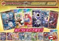 《No.228》100口限定1パック1000円オリパ（※ラストワン有）【No.228】{￥1,000}