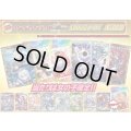《No.228》100口限定1パック1000円オリパ（※ラストワン有）【No.228】{￥1,000}