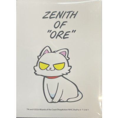 画像1: スリーブ『[デュエプレ]ニャイオネル』64枚入り【サプライ】{-}