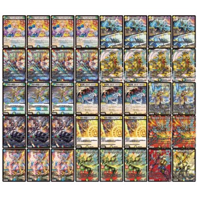 画像2: 4Cアルファディオス【ver1.2】{40枚}《デッキ販売》