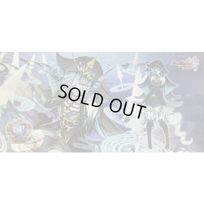 画像1: プレイマット『[デュエプレ]チェンジザ』【サプライ】{-}