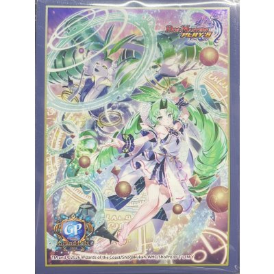 画像1: スリーブ『[デュエプレ]神歌の天后ヘブンズ・キリコ』64枚入り【サプライ】{-}