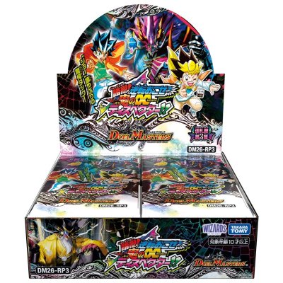 画像1: DM26-RP3逆札篇第3弾勝敵！逆転おこせ鬼の∞ディスペクター!!【-】{-}《未開封BOX》