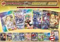 《No.229》100口限定1パック1000円オリパ（※ラストワン有）【No.229】{￥1,000}