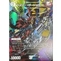 ジョリー・ザ・ジョニー【MAS】{P98/Y25}《無》