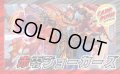 赤零ジョーカーズ【ver1.0】{40枚}《デッキ販売》