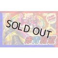 赤青覇道【ver1.0】{40枚}《デッキ販売》