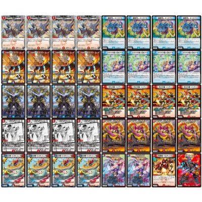 画像2: 赤青覇道【ver1.0】{40枚}《デッキ販売》