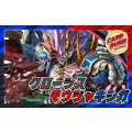 クローシスモウジャキンガ【ver1.0】{40枚}《デッキ販売》