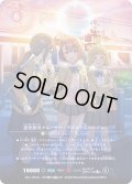 (未開封)超愛銀河クエーサー・ラブエクスパンジョン【SPR】{ART極032/6}《多》