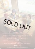 (未開封)ハッター・ルピア【VR】{ART極034/6}《火》